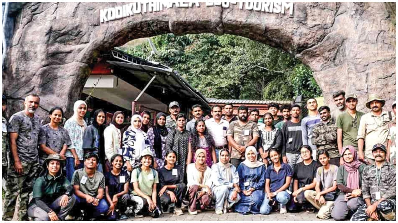 Kodikuthimala Kodikuthimala