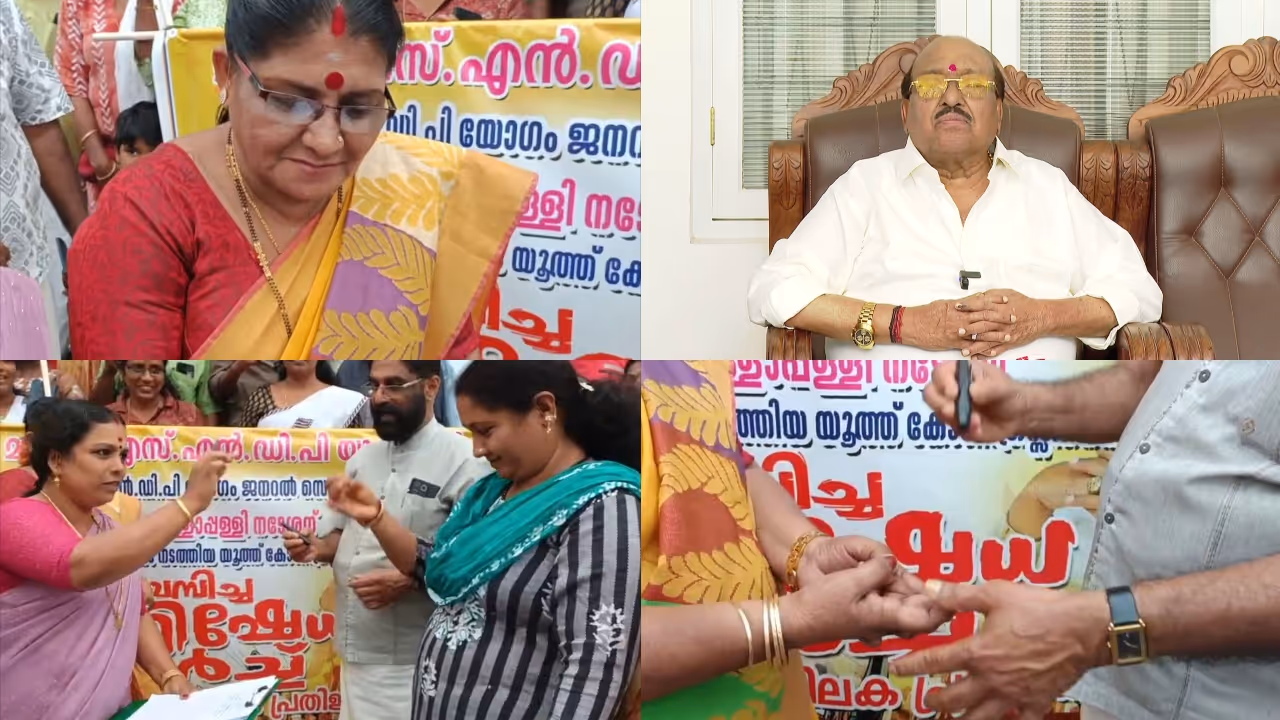 Vellappally Natesan Vellappally Natesan