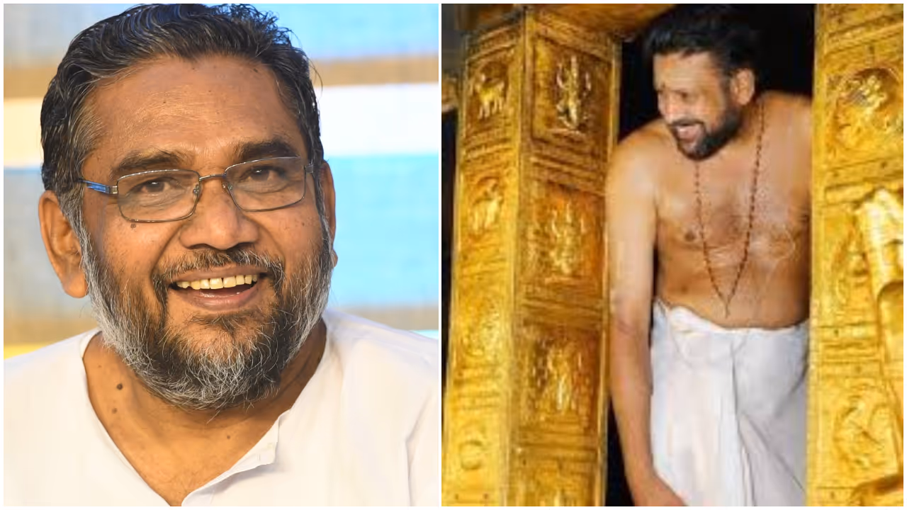 ks radhakrishnan tantri ks radhakrishnan tantri