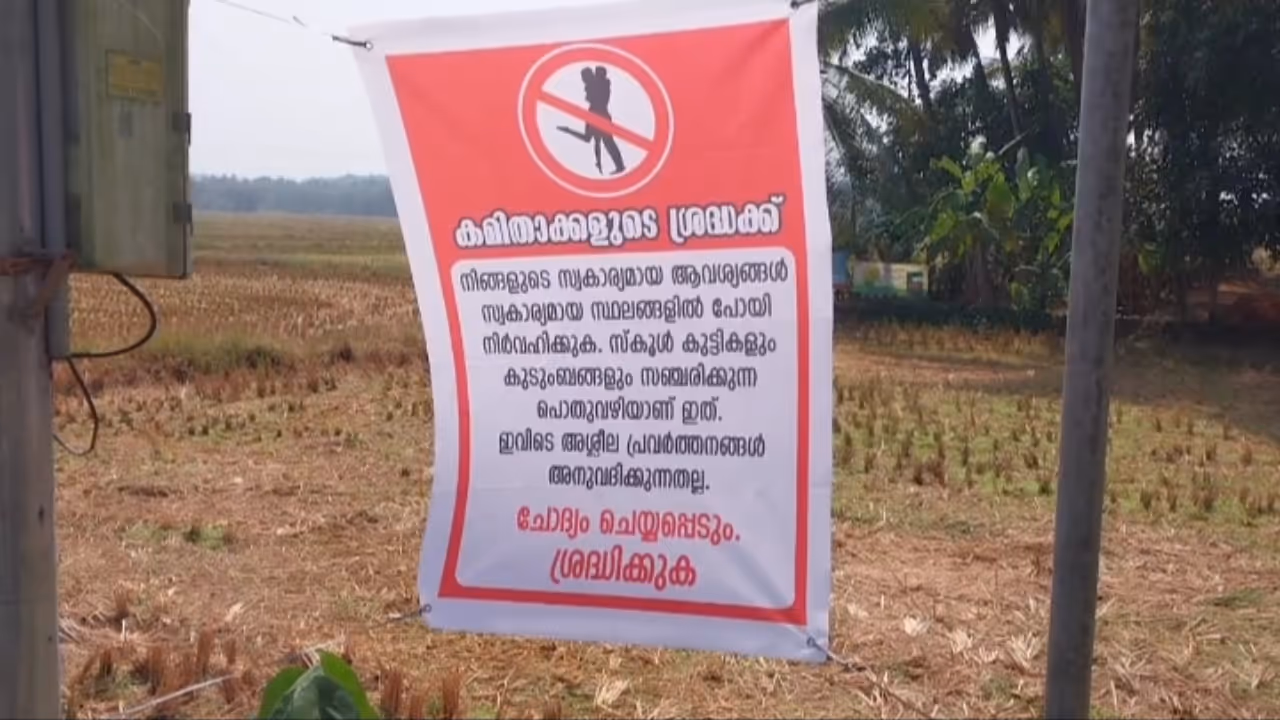 Sign Board for Lovers Sign Board for Lovers