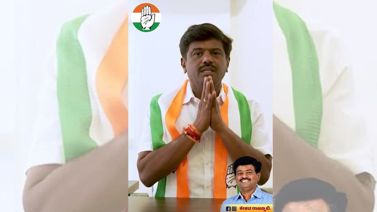 Keshav Rajanna Keshav Rajanna