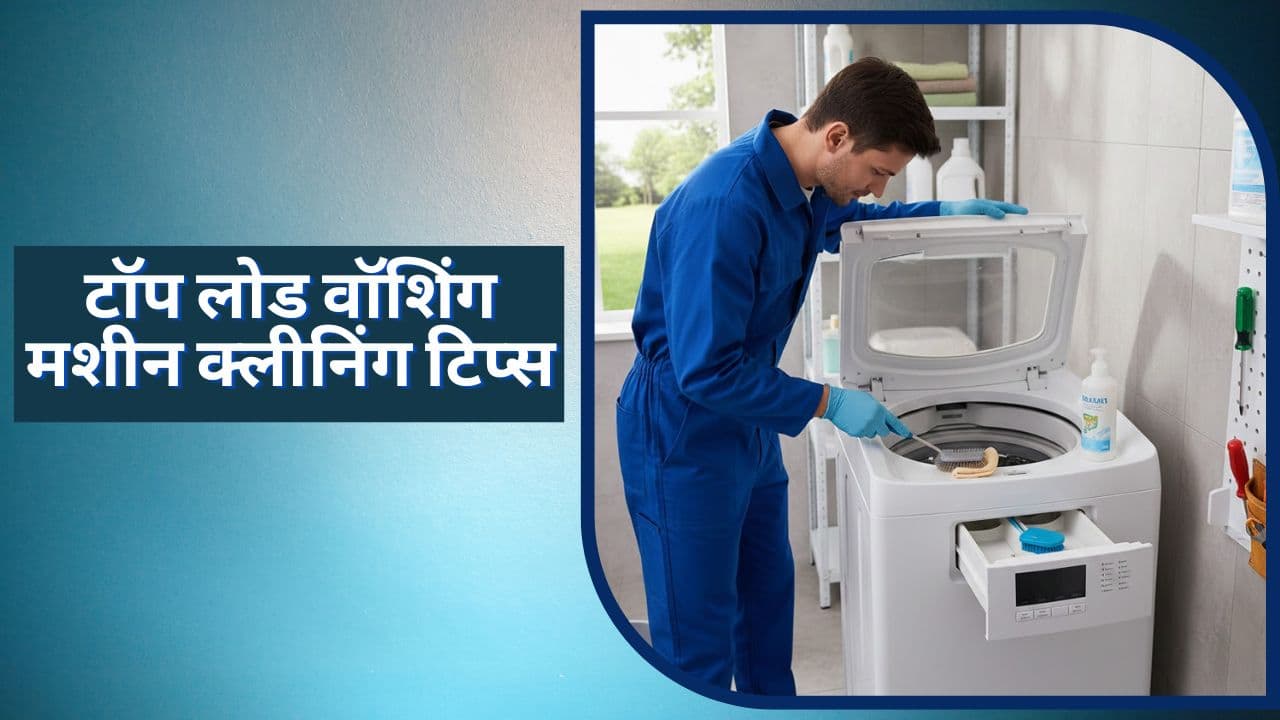 top Load Washing machine cleaning top Load Washing machine cleaning