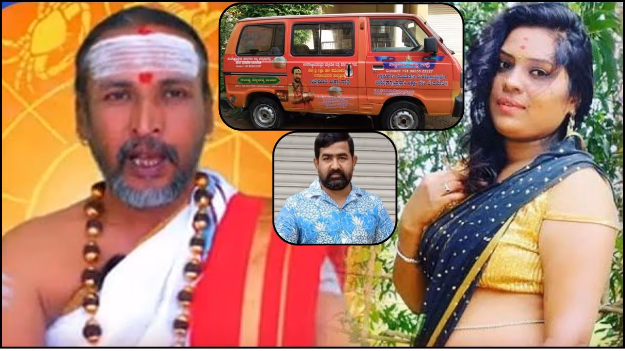 Astrologer Kamalakar bhat Suchitra Case Astrologer Kamalakar bhat Suchitra Case