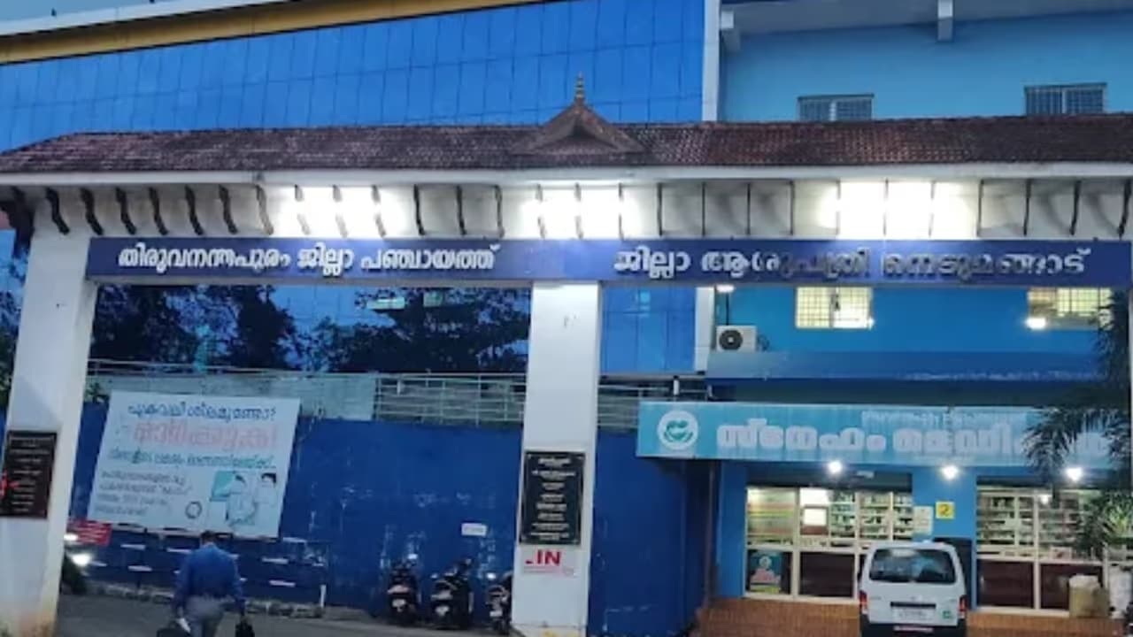 Nedumangad Hospital Nedumangad Hospital