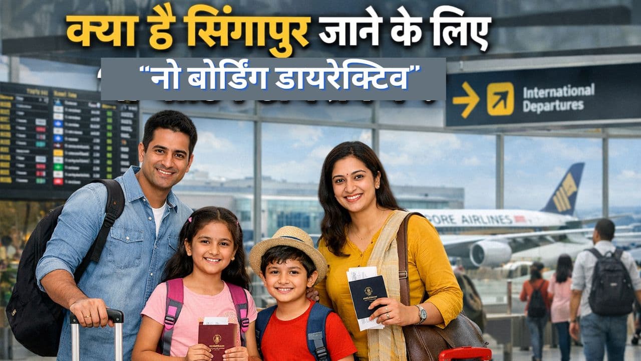 singapore no boarding rules singapore no boarding rules