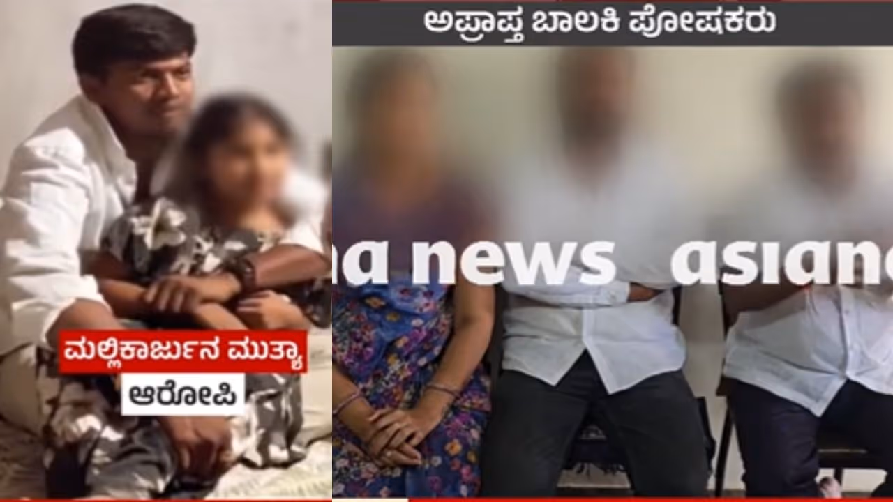 Yadgir Mallikarjun Mutya Yadgir Mallikarjun Mutya