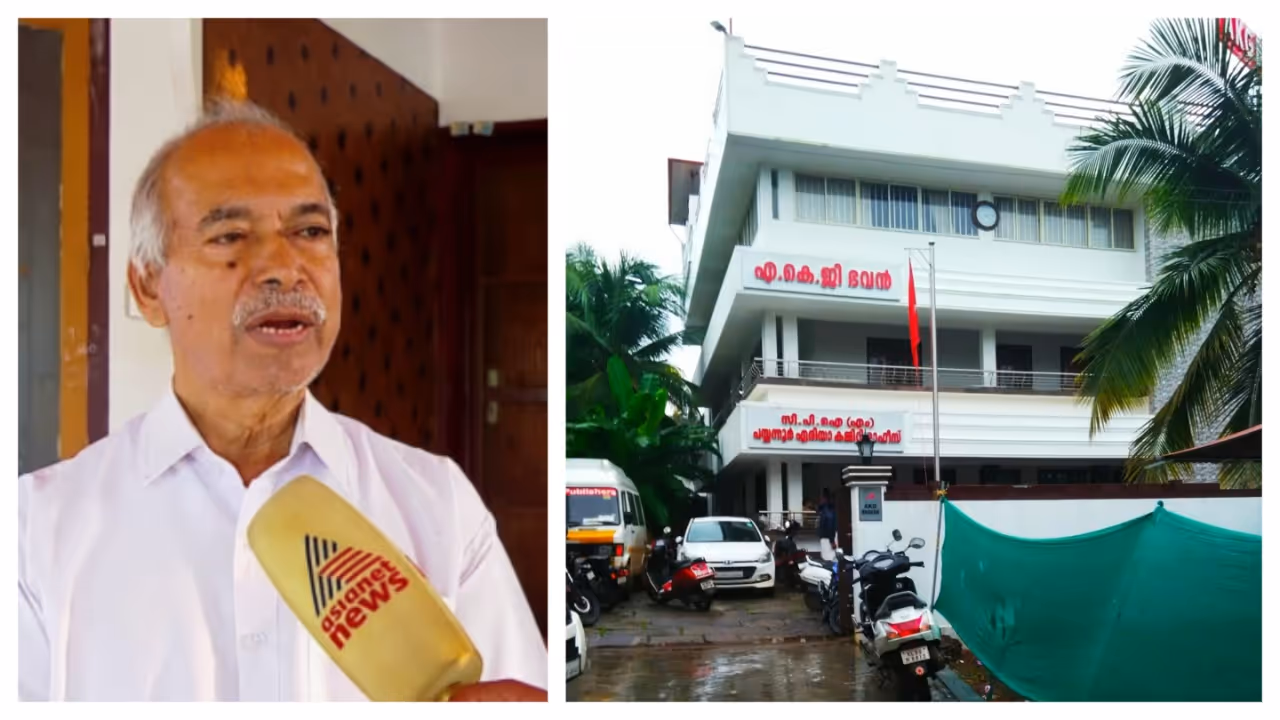 KANNUR CPM KANNUR CPM