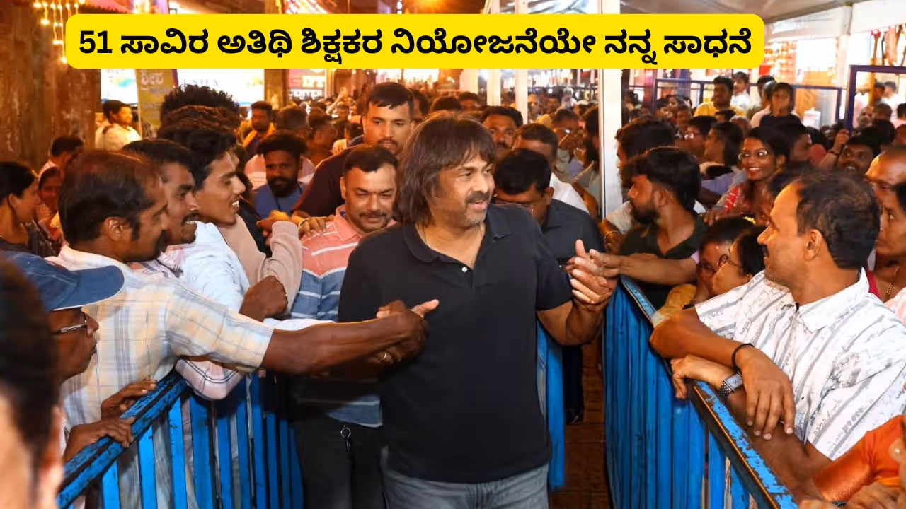 Madhu Bangarappa Madhu Bangarappa