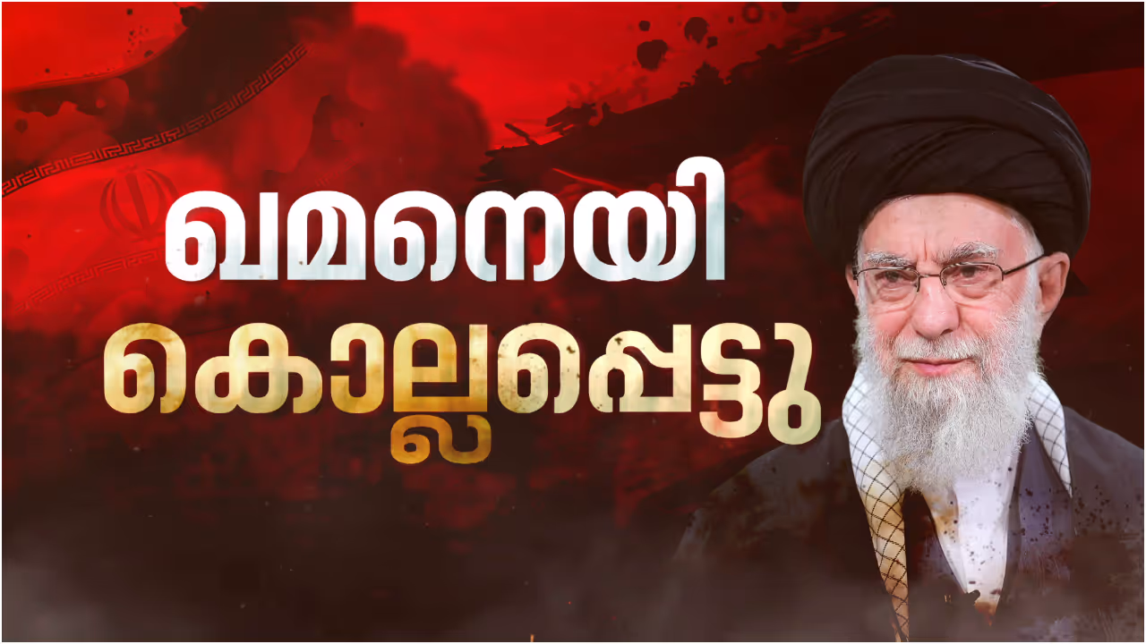 khameni killed khameni killed