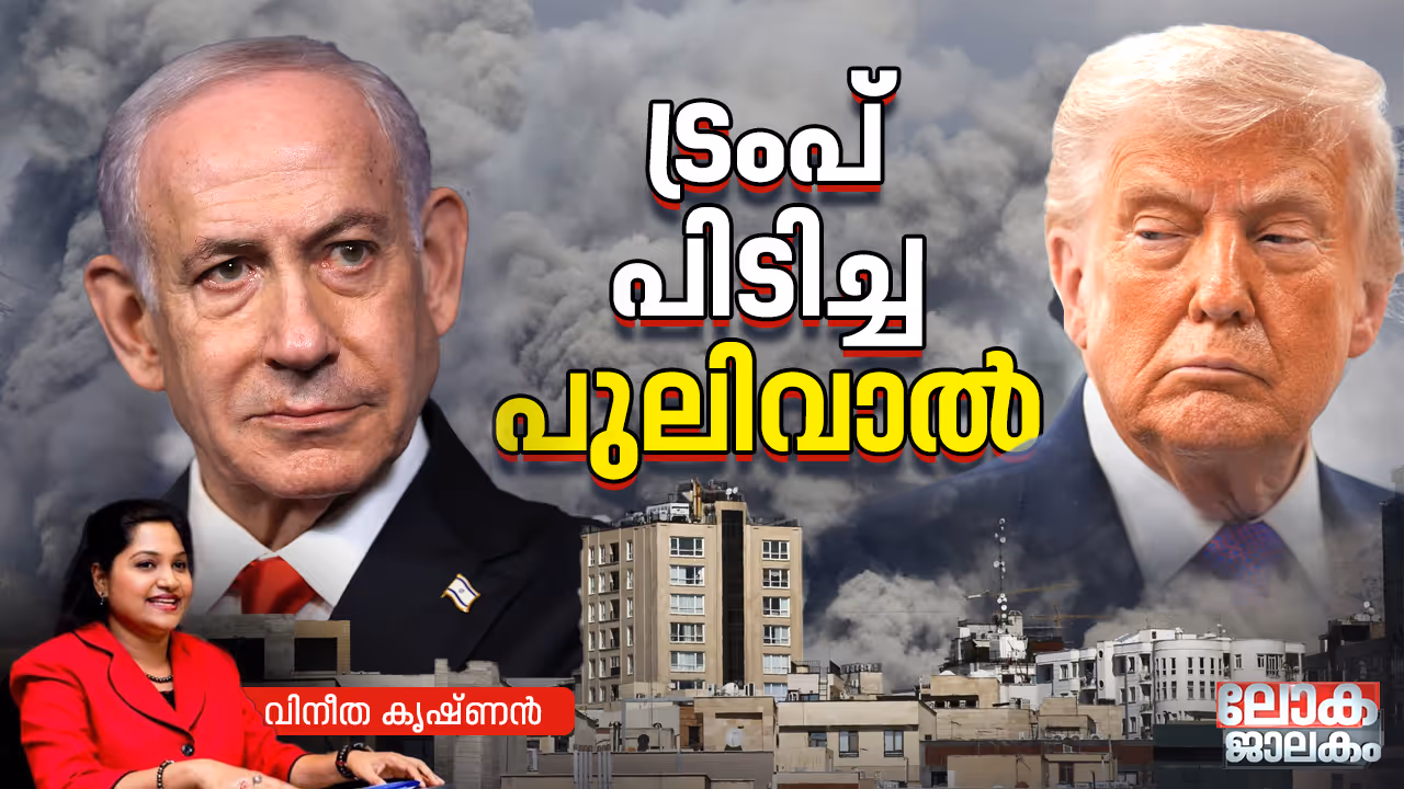 US War Analysis by Vineetha Krishnan US War Analysis by Vineetha Krishnan