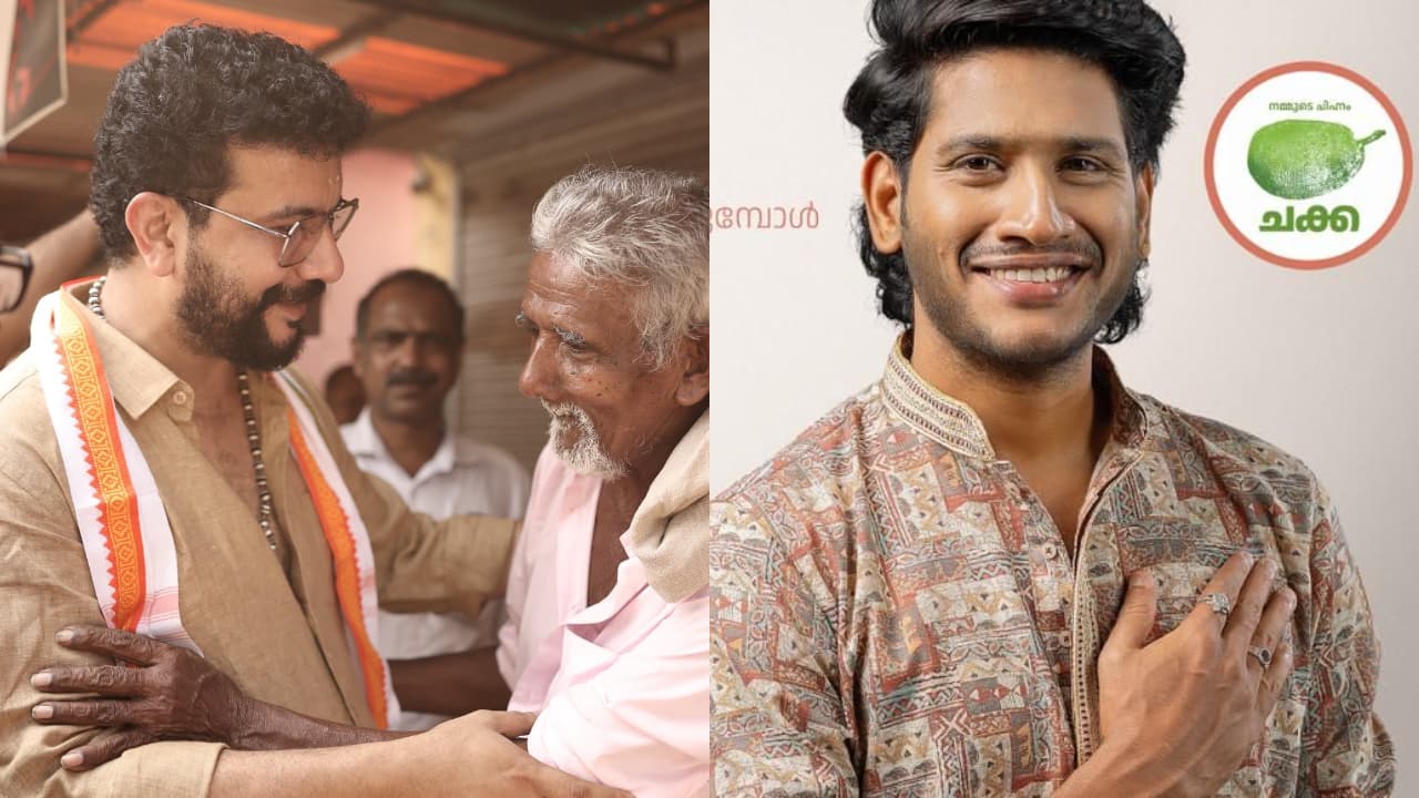 Akhil Marar Akhil Marar