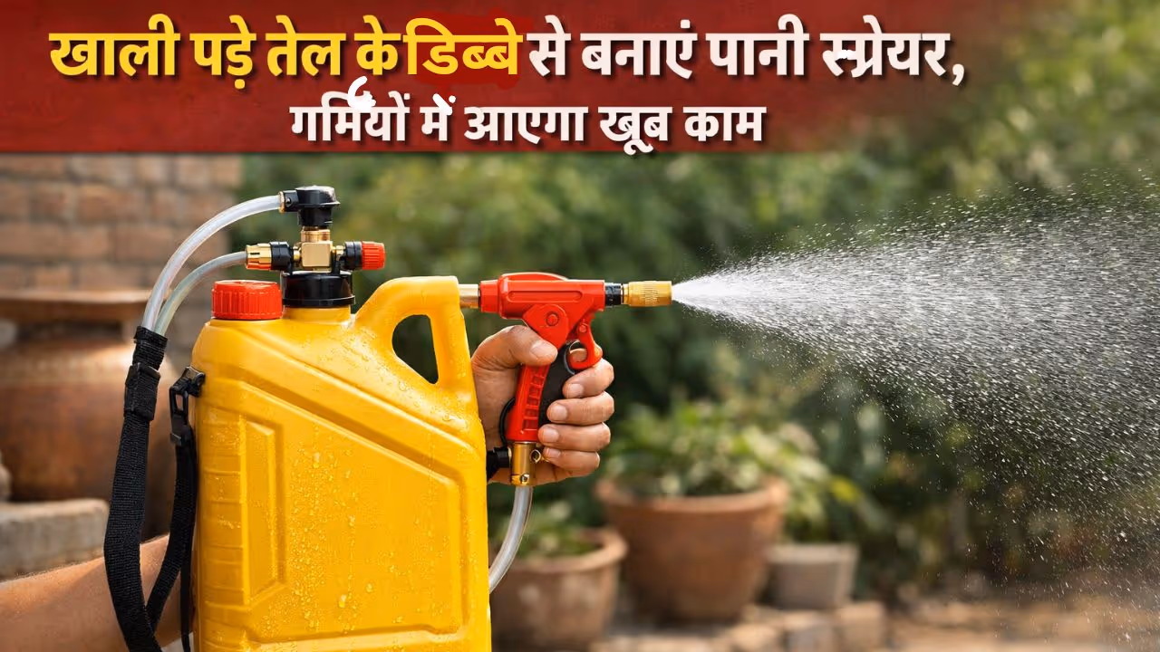 DIY oil can water sprayer DIY oil can water sprayer