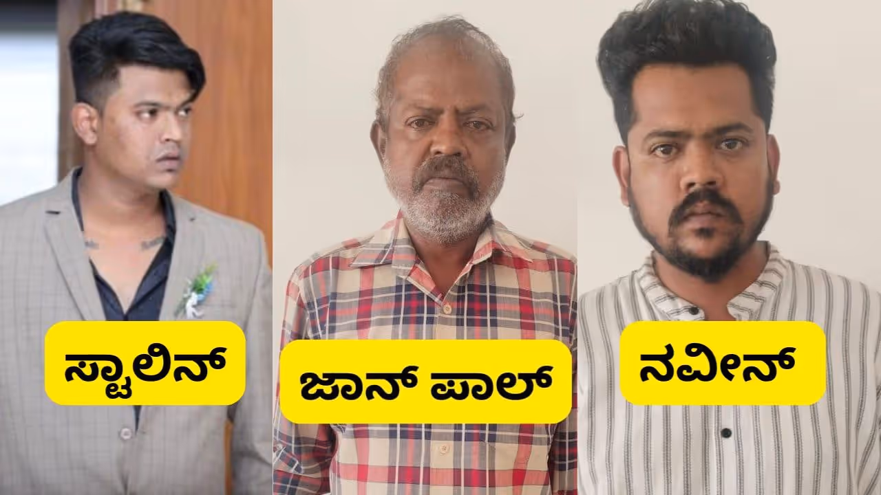 Tumakuru Stalin Murder Tumakuru Stalin Murder