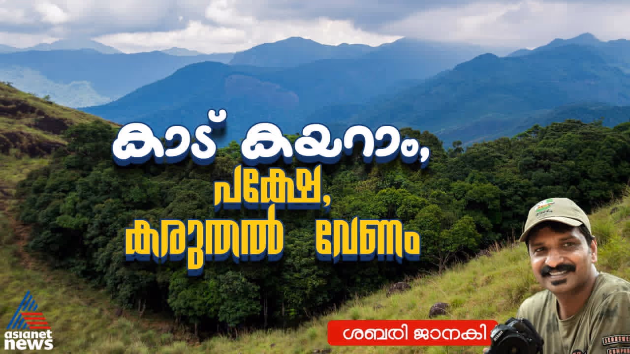 Sabari Janaki Sabari Janaki