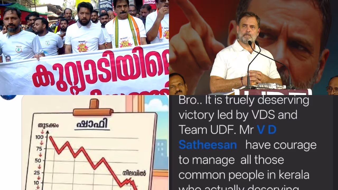 Congress CM Congress CM