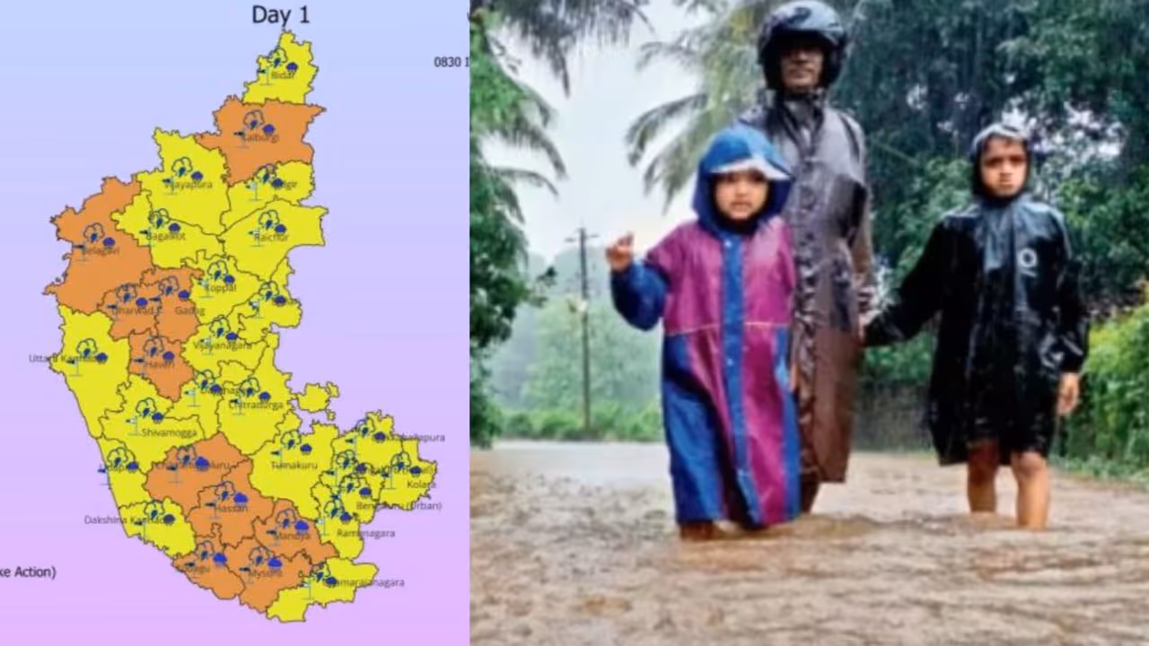 Karnataka Rain Alert Karnataka Rain Alert