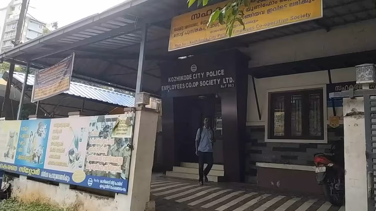 Police Employees Cooperative Society Police Employees Cooperative Society