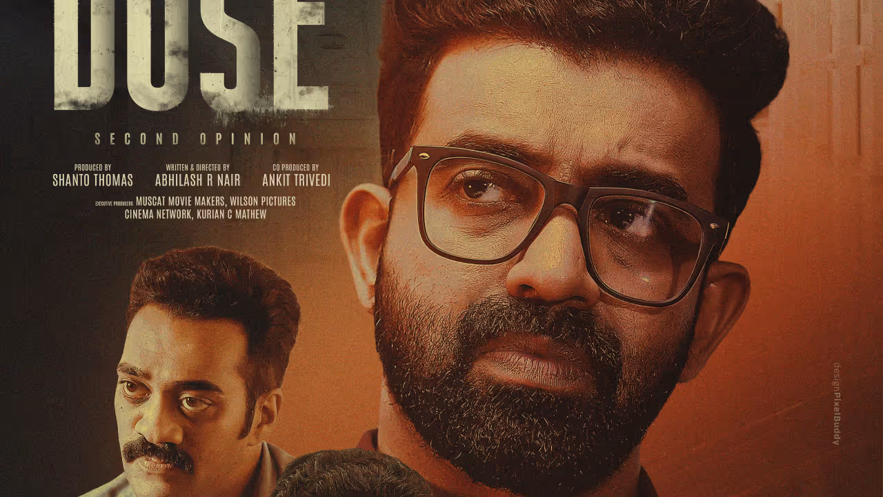 dose malayalam thriller movie from may 22 dose malayalam thriller movie from may 22