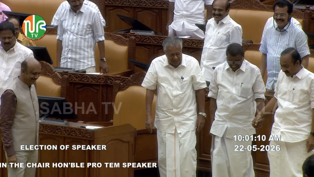 Thiruvanchoor Radhakrishnan Thiruvanchoor Radhakrishnan