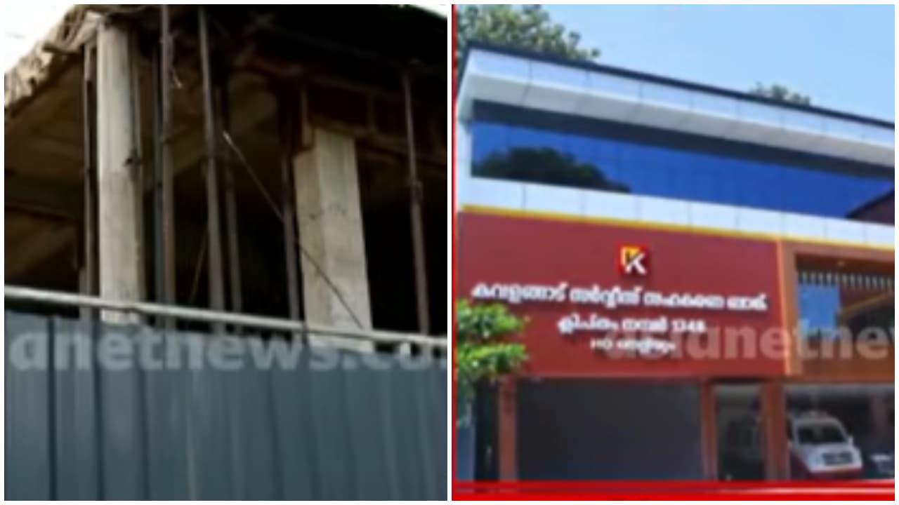neriyamangalam bank neriyamangalam bank
