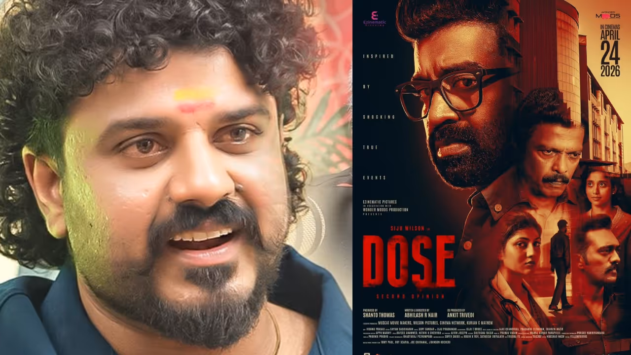bibin george about dose malayalam movie bibin george about dose malayalam movie