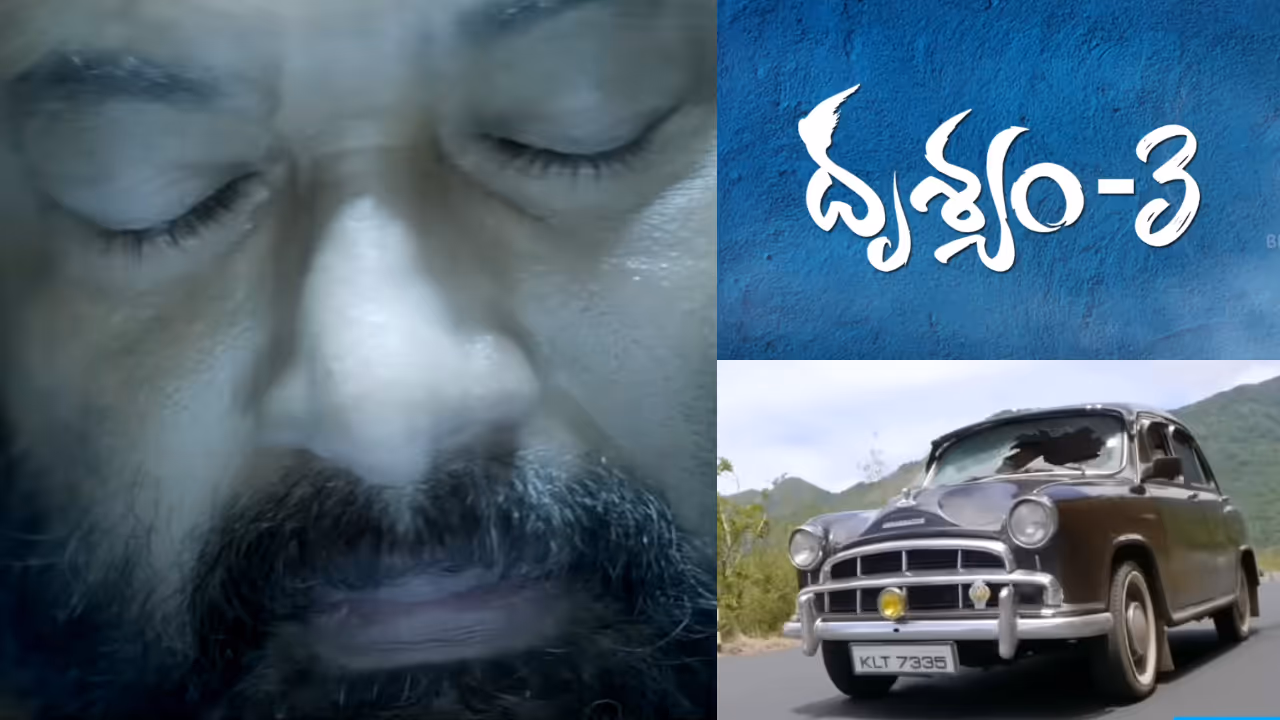 Koodasha telugu dubbed version viral in youtube named as drishyam 3 Koodasha telugu dubbed version viral in youtube named as drishyam 3