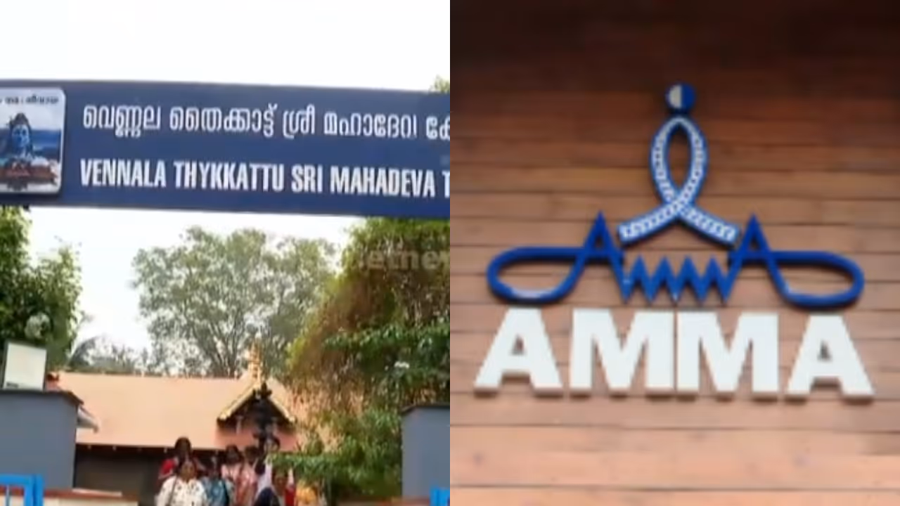 amma vennala temple amma vennala temple