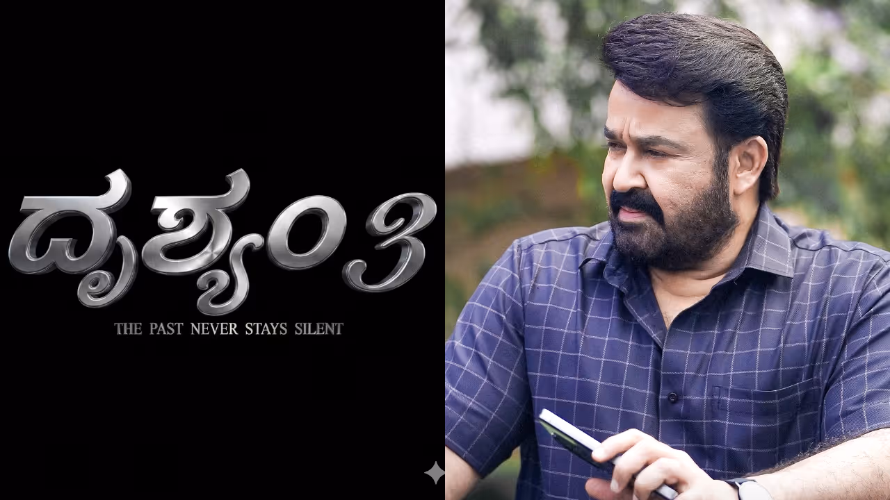drishyam 3 kannada version surpassed 1 crore gross mohanlal jeethu joseph drishyam 3 kannada version surpassed 1 crore gross mohanlal jeethu joseph