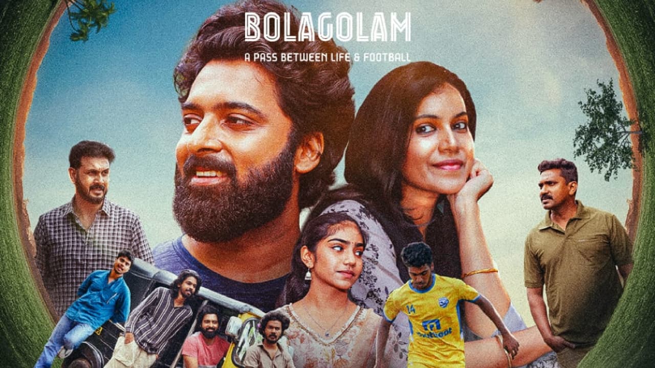 bolagolam malayalam movie first look poster bolagolam malayalam movie first look poster