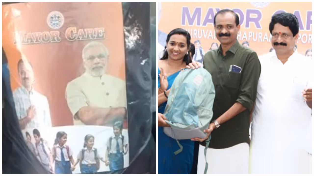 vv rajesh school bags vv rajesh school bags