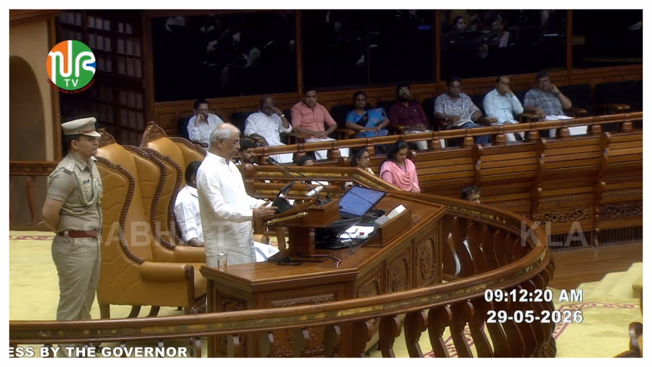 assembly kerala assembly kerala