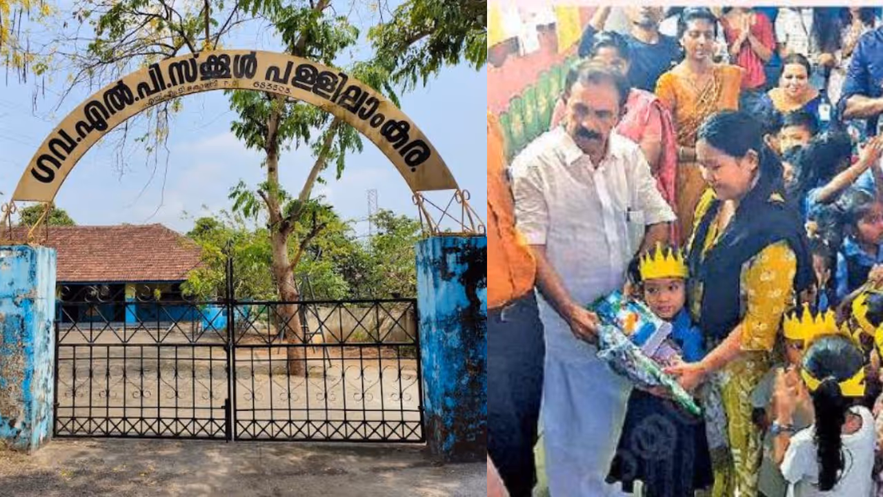 kalamassery government lp malayalam mediam school kalamassery government lp malayalam mediam school