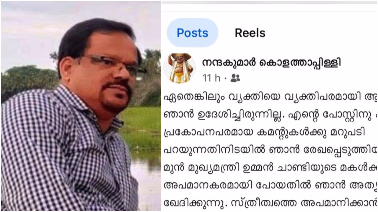 Nandakumar Nandakumar