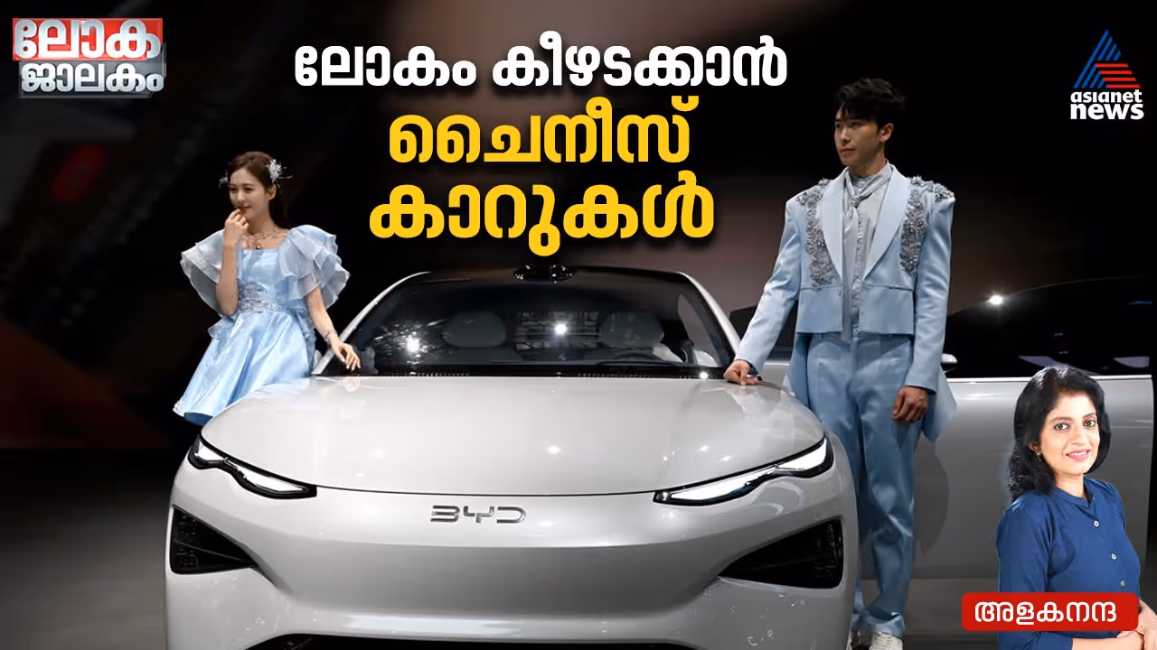 Chinese electric cars Chinese electric cars