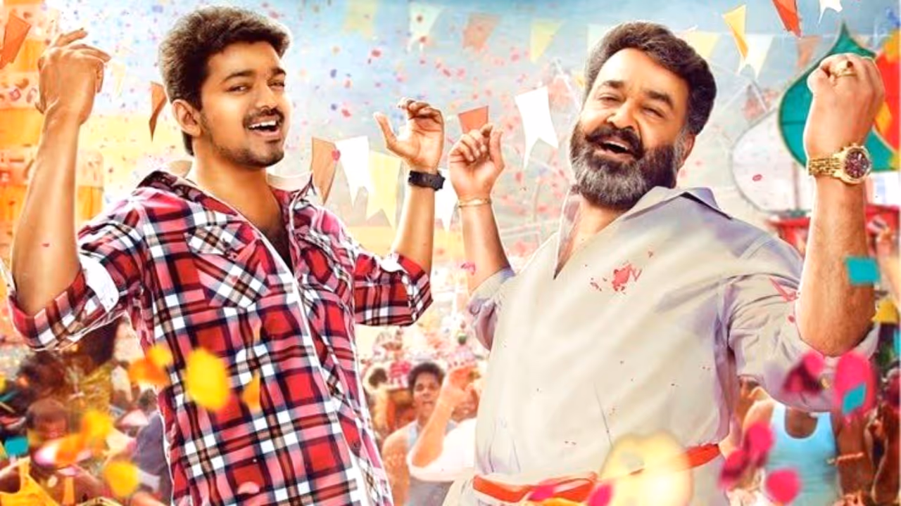 jilla re release date announced in connection with thalapathy vijay birthday mohanlal jilla re release date announced in connection with thalapathy vijay birthday mohanlal