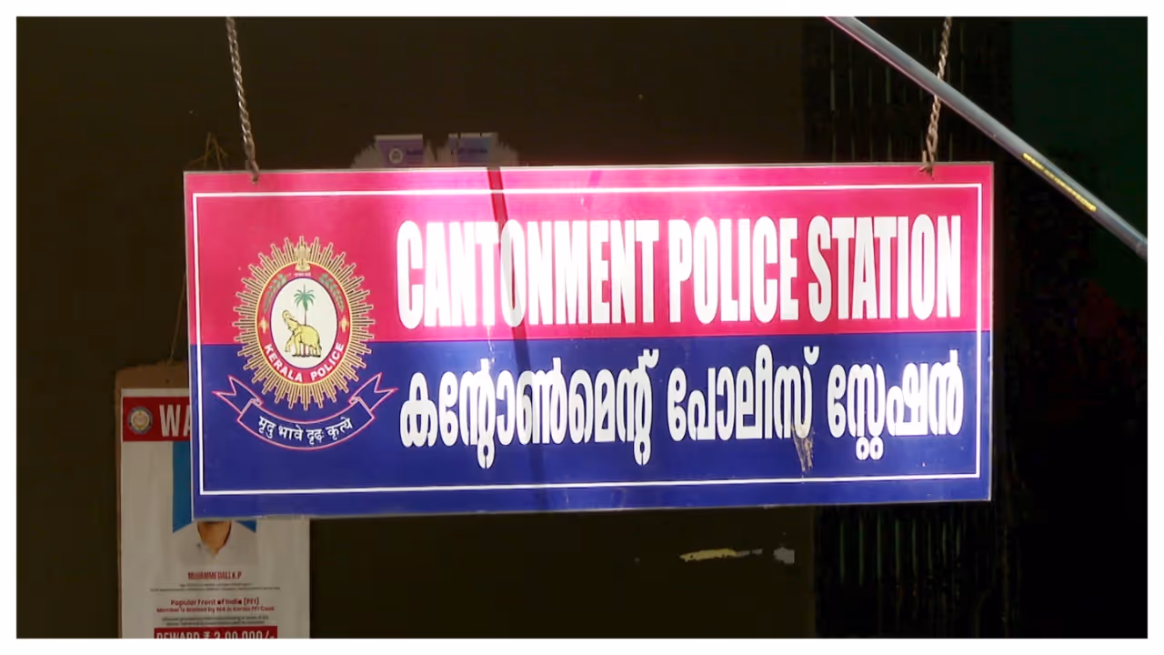 police station police station