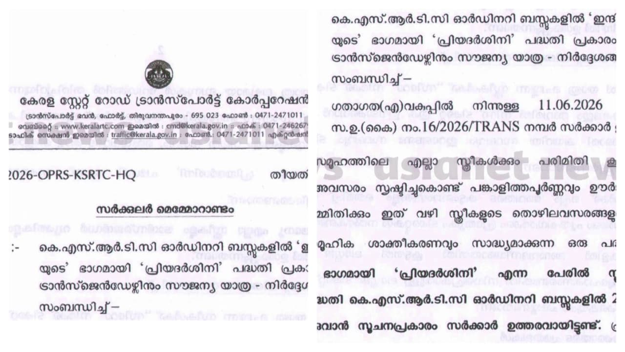 ksrtc bus ksrtc bus