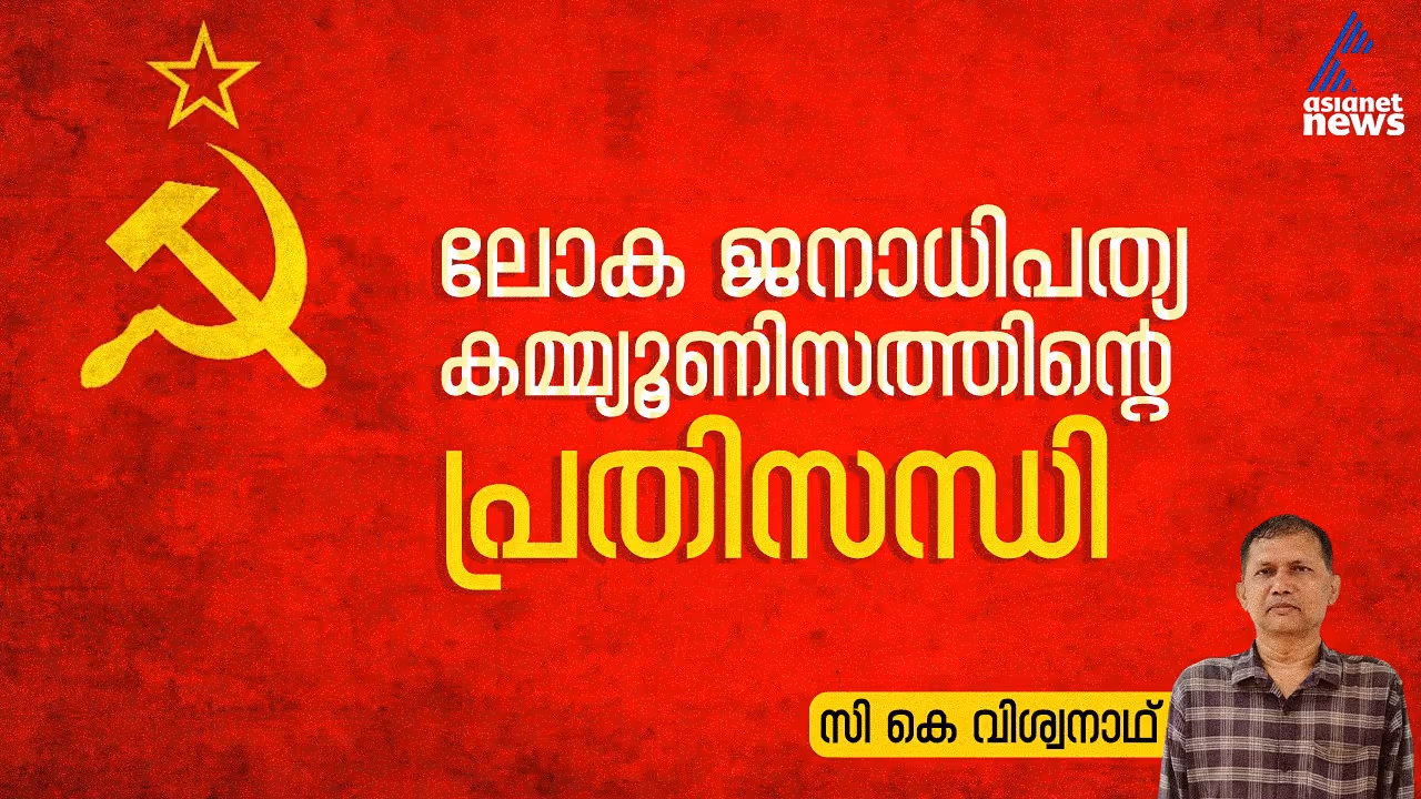 The crisis of world communism The crisis of world communism