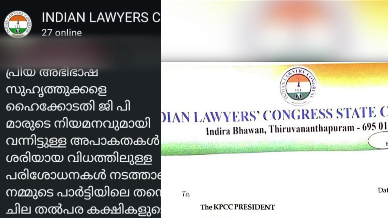 Lawyers Congress Lawyers Congress