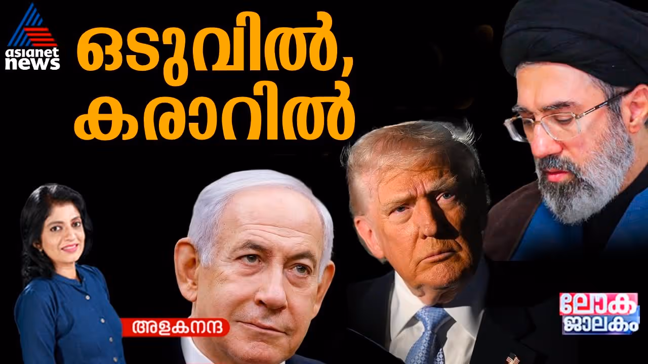 US Iran peace deal agreement US Iran peace deal agreement