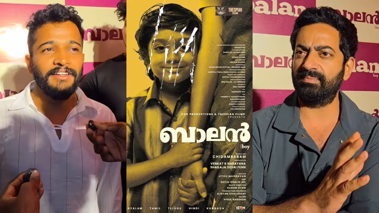 balan movie first review from celebrity preview show chidambaram kvn productions balan movie first review from celebrity preview show chidambaram kvn productions