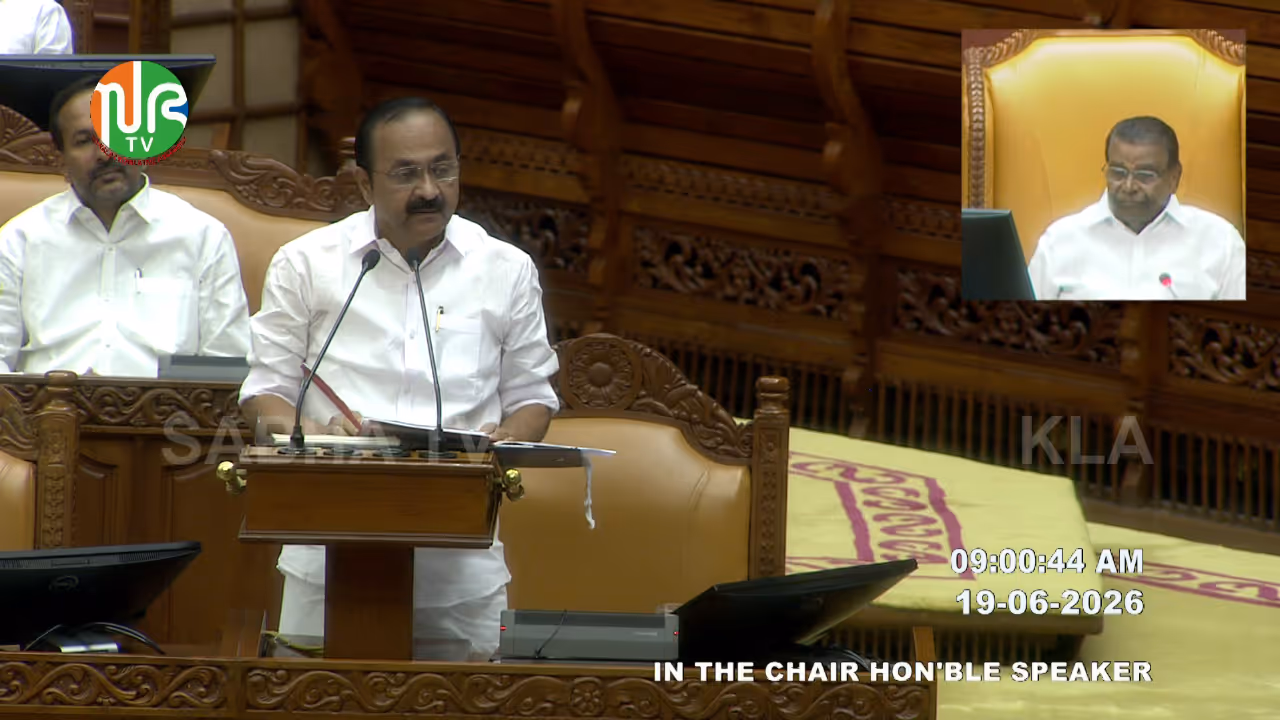 Kerala Budget Kerala Budget