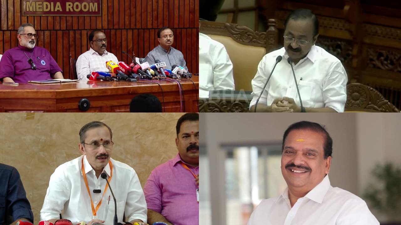 Kerala Budget BJP Kerala Budget BJP