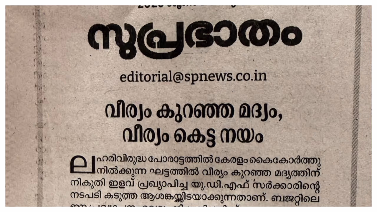 suprabhatham daily suprabhatham daily