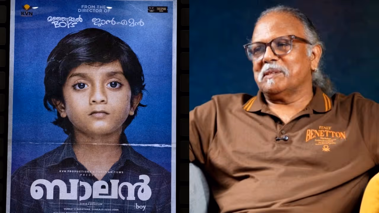 Maitreyan about balan movie directed by chidambaran Maitreyan about balan movie directed by chidambaran