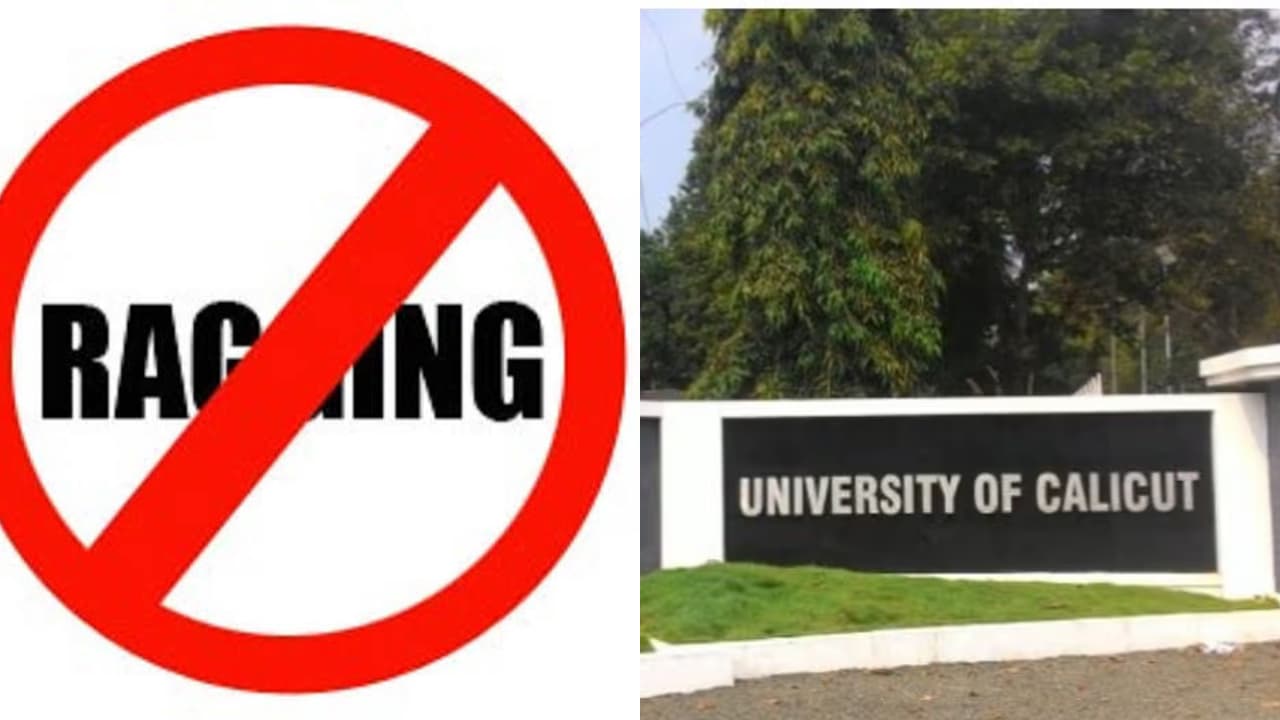 calicut university ragging calicut university ragging