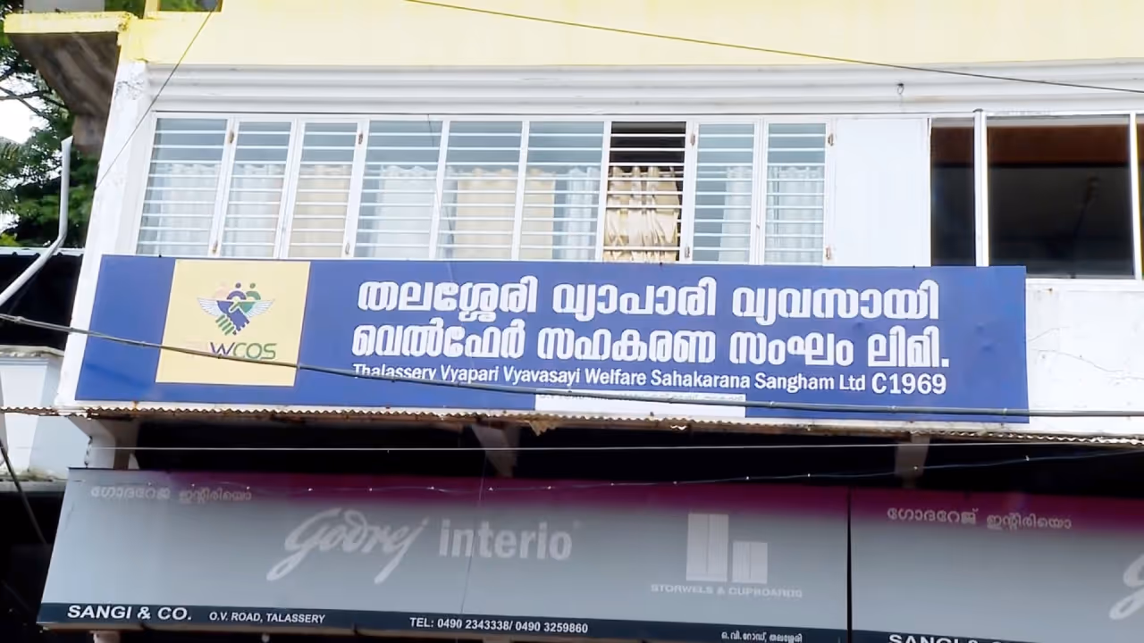 Kannur Fraud Kannur Fraud