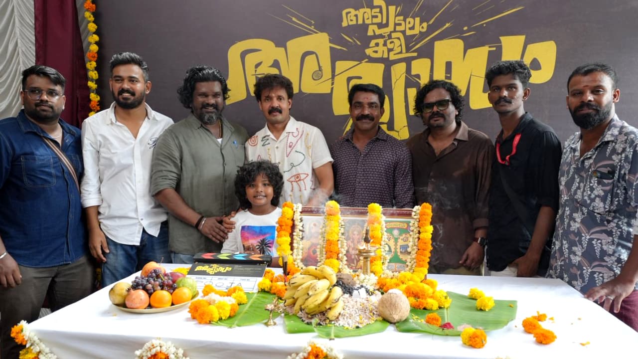 AdiPadalam Kali Abhyasam malayalam movie pooja and title launch at kochi AdiPadalam Kali Abhyasam malayalam movie pooja and title launch at kochi