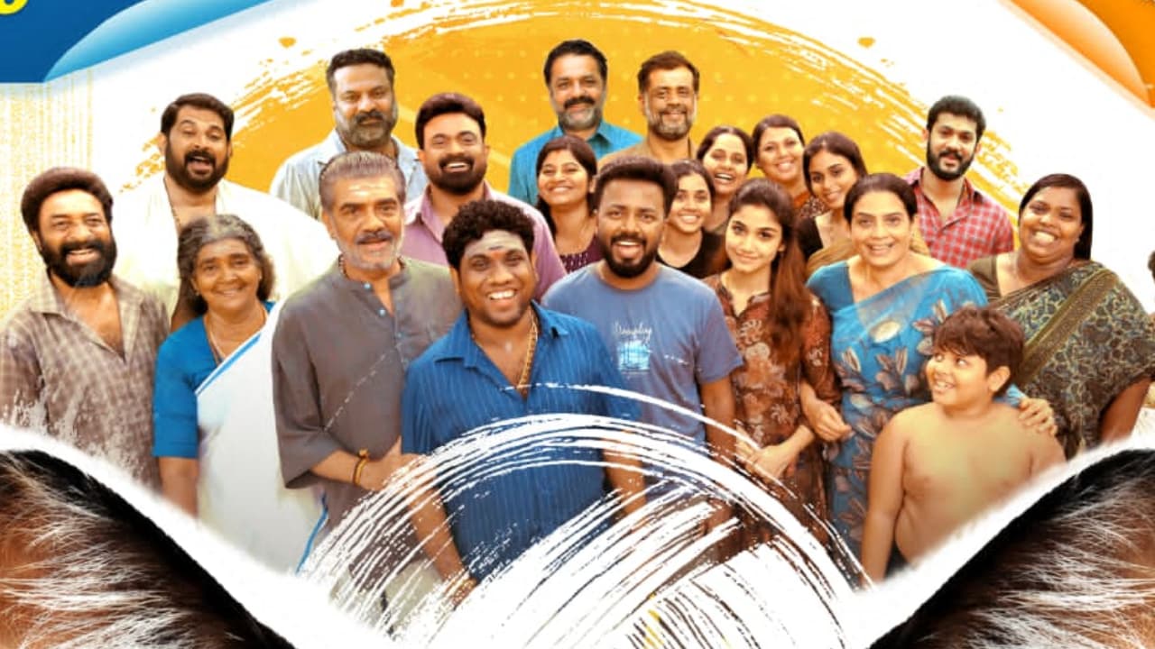 ottam thullal malayalam movie from july 24 ottam thullal malayalam movie from july 24