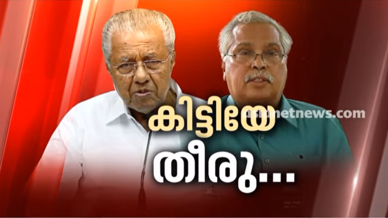 Binoy Viswam pinarayi Binoy Viswam pinarayi